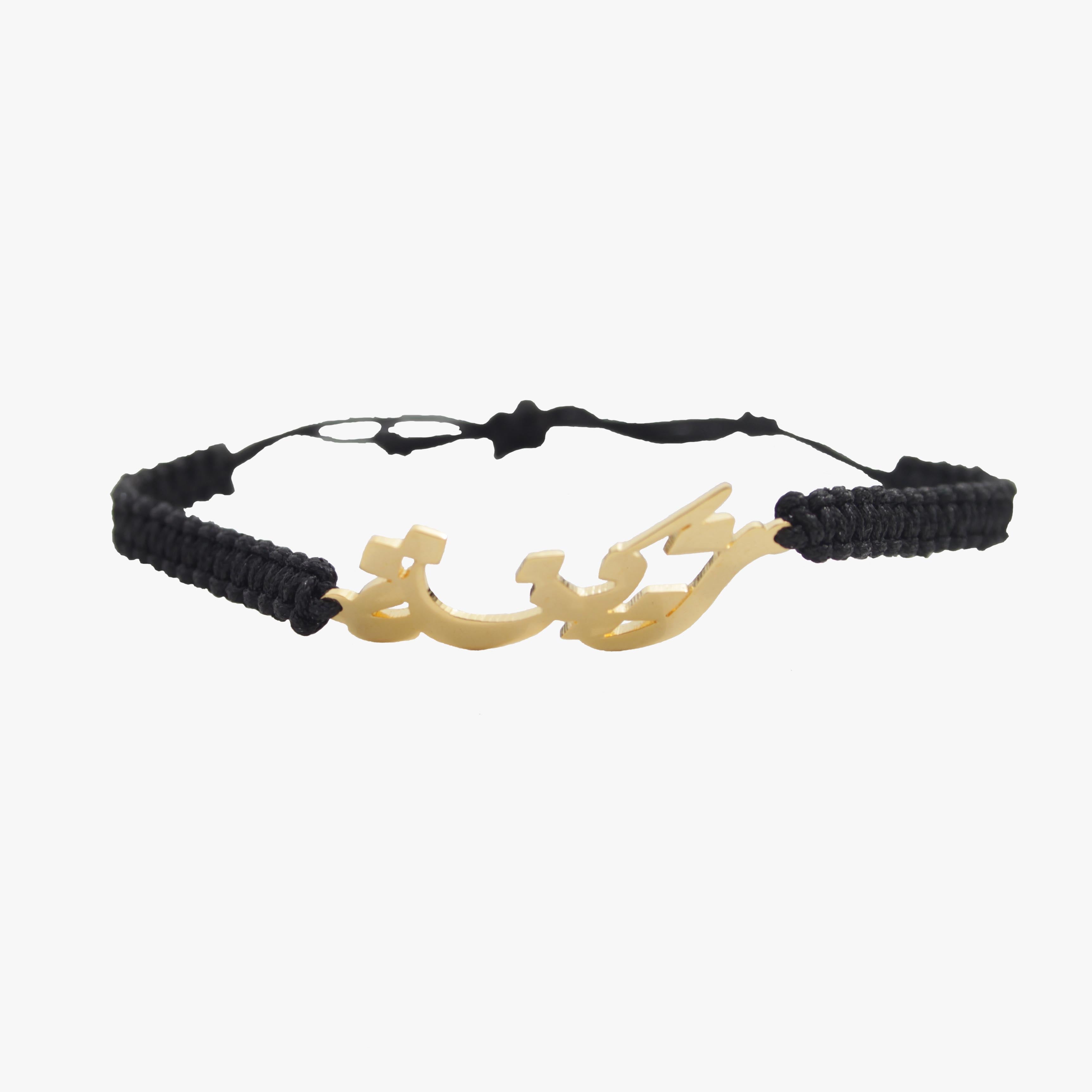 Name Bracelet for Women 18K Custom Name Bracelet NeoCityGarden