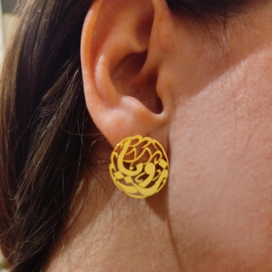 18K Gold  Customized Arabic Earrings