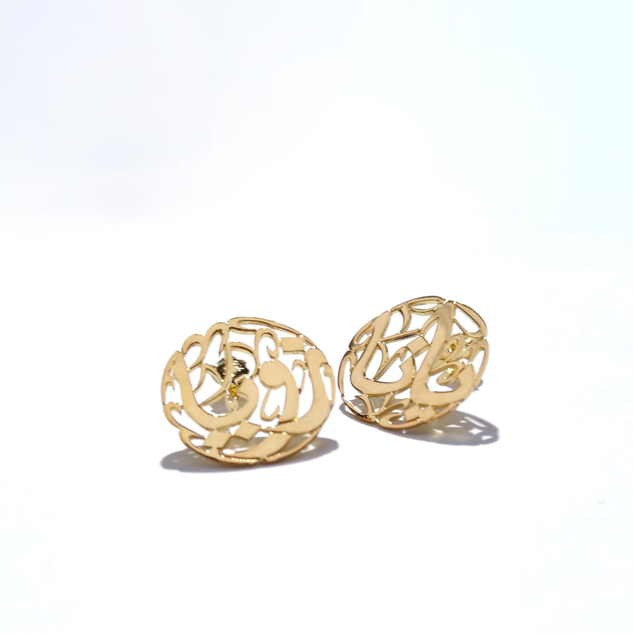 18K Gold  Customized Arabic Earrings