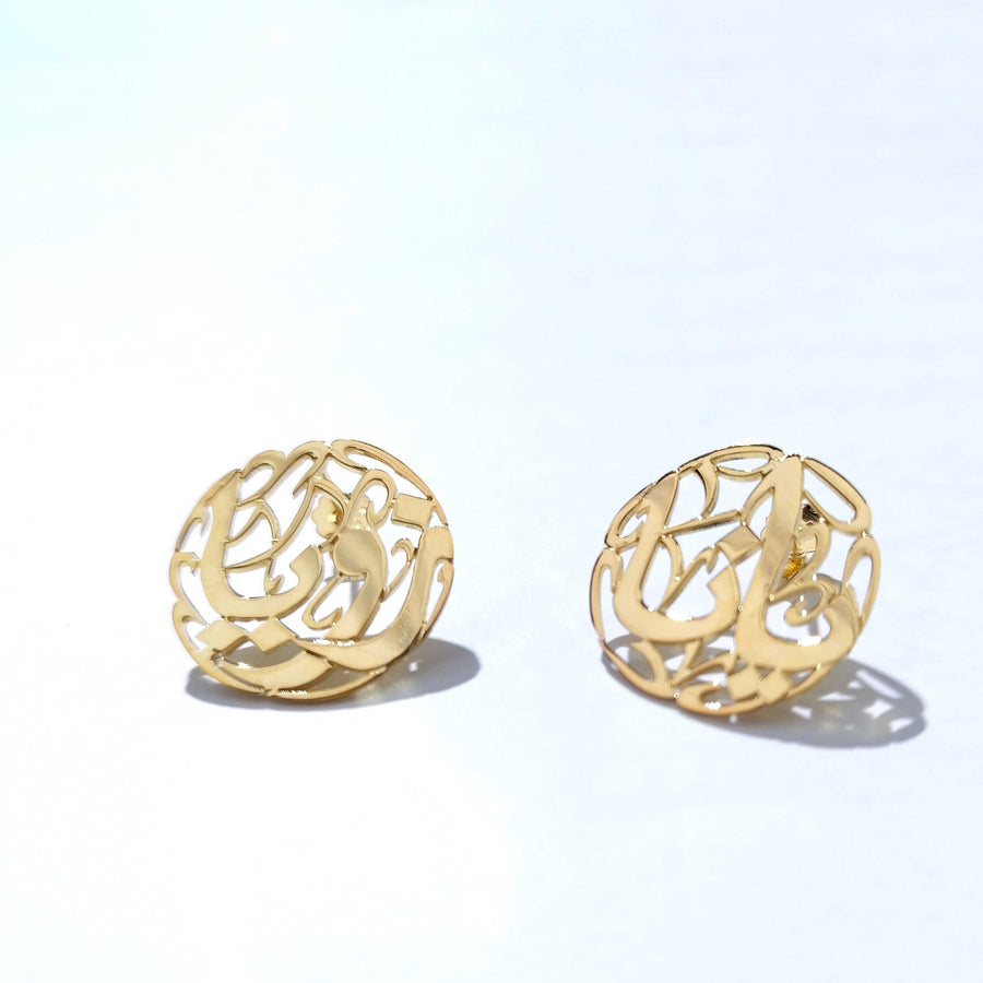 18K Gold  Customized Arabic Earrings