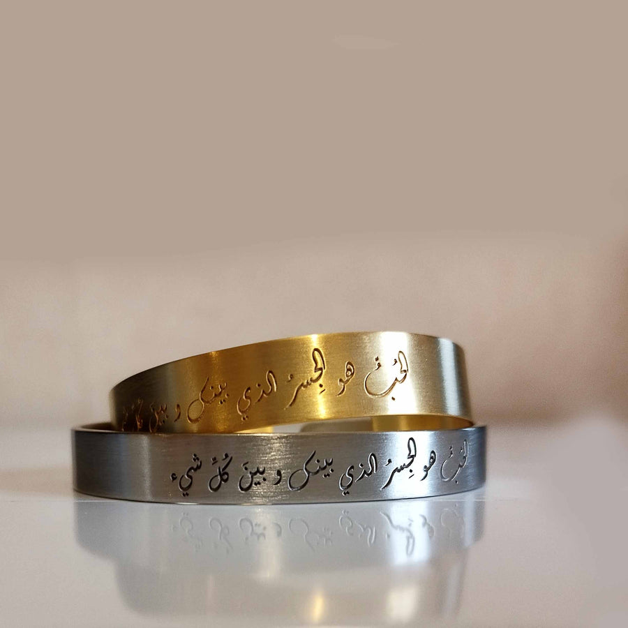 Matching Bracelets - الحب هو الجسر الذي بينك و بين كل شيئ