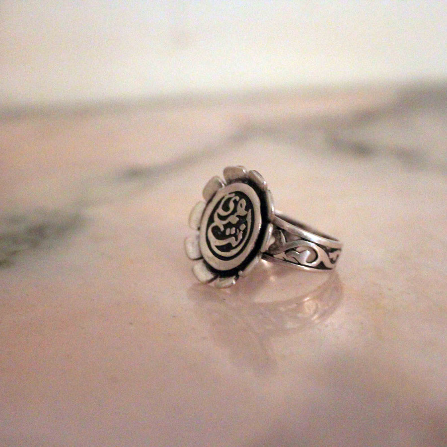 Enta Omri Silver Ring - انت عمري