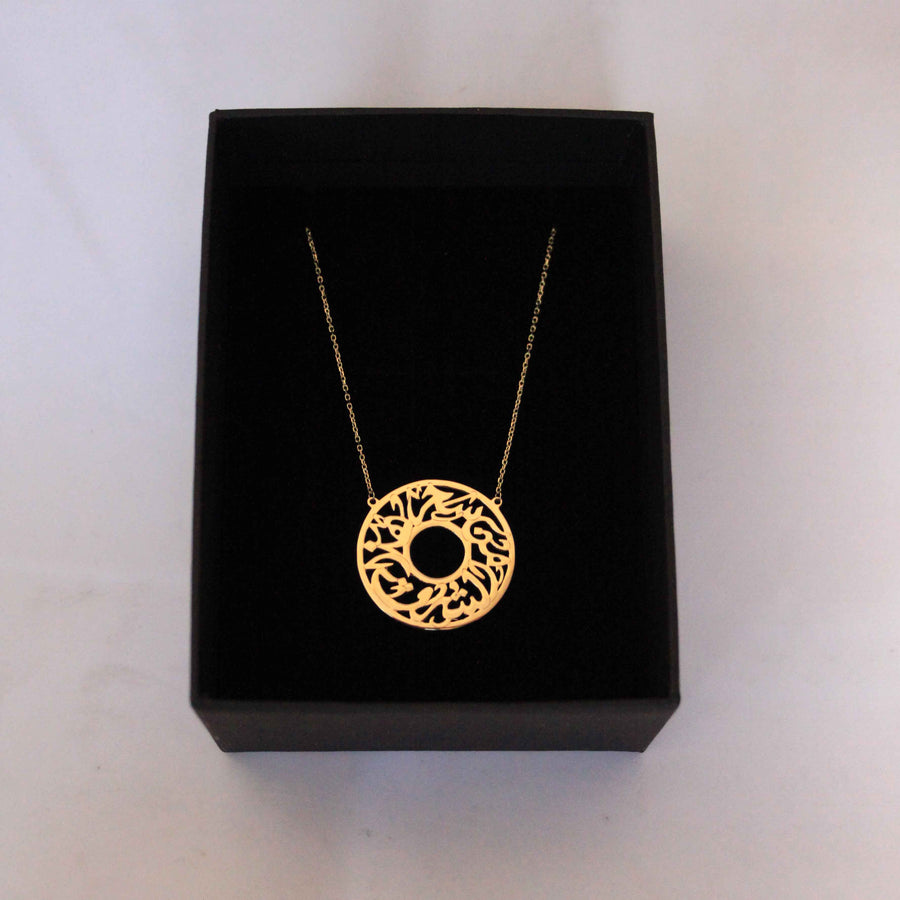 Min Sihri Haza al Sharq Necklace قلادة من سحر هذا الشرق
