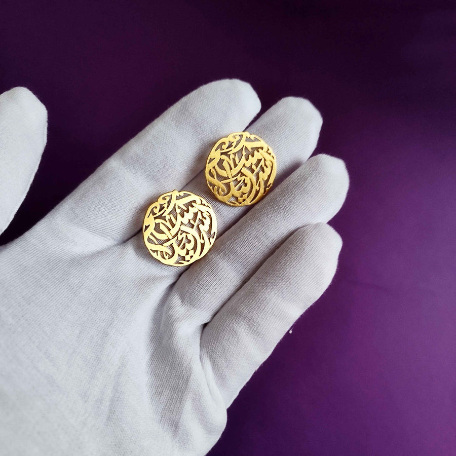 Fvck Israel Earring - كسم اسرائيل