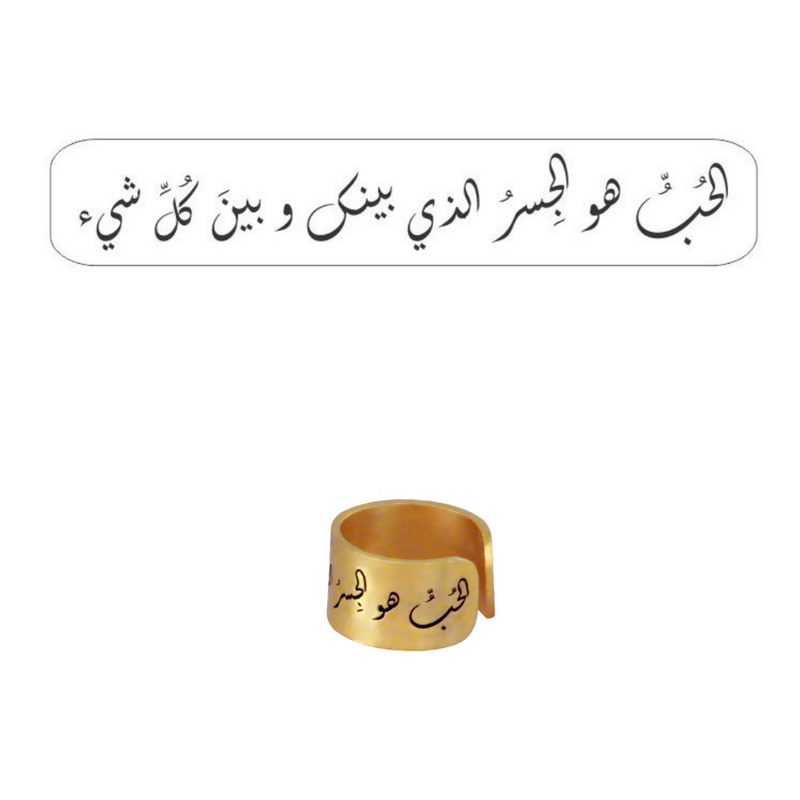 Gold Ring