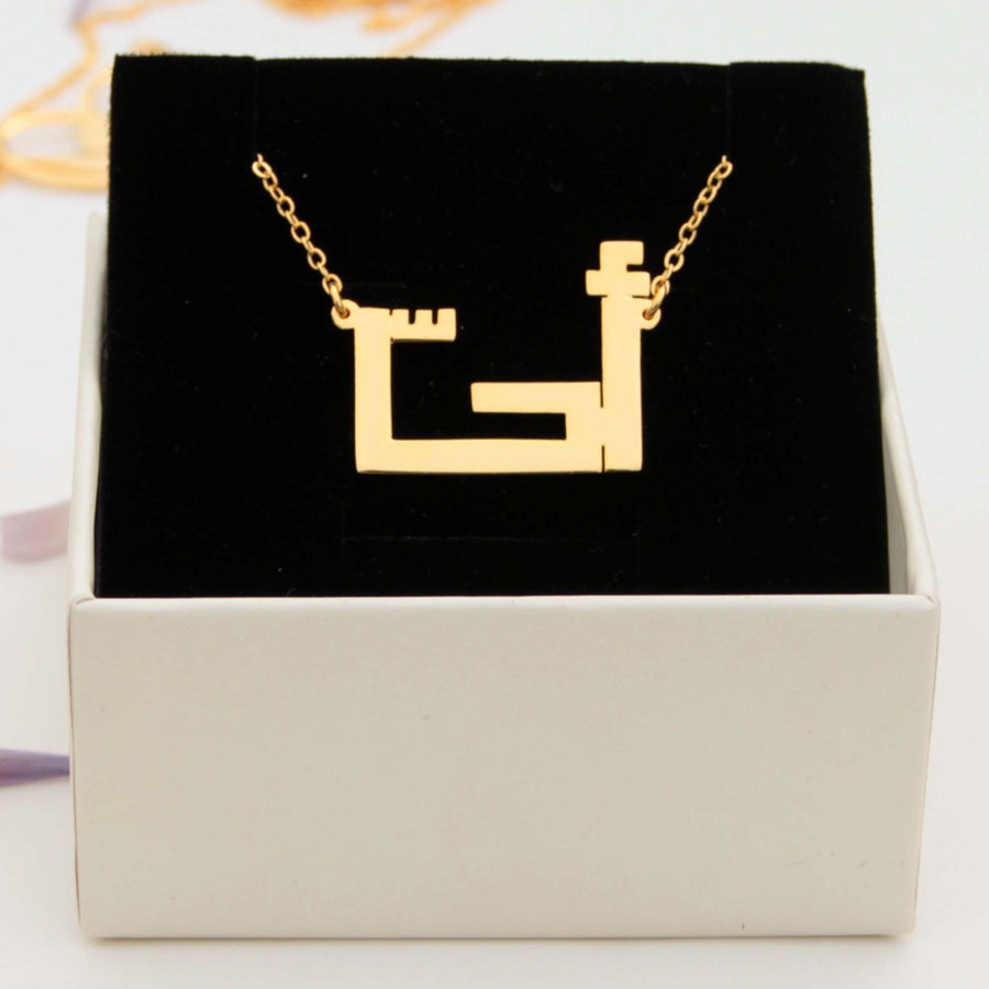 Arab Necklace | Personalized Arabic Necklace | Custom Name Pendant | 24k Gold Plated Necklace | 24k Gold Plated Pendant | Personalized Name Necklace | Personalized Name Pendant | NeoCityGarden