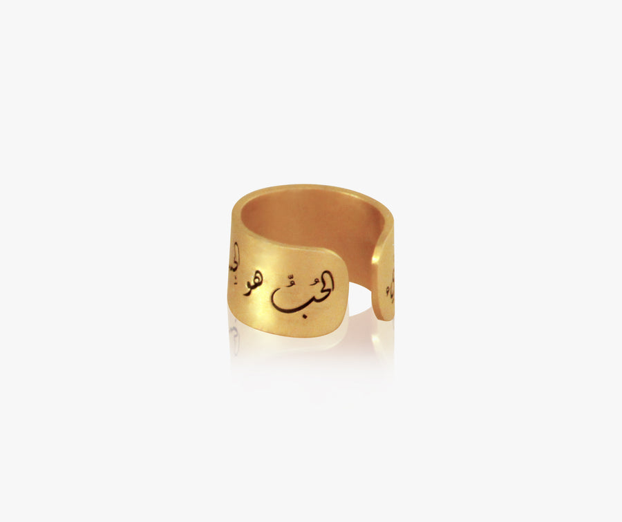 Arabic Gold Ring | Rumi Ring | Sufi Ring | Arabic Diwani Calligraphy Ring | NeoCityGarden
