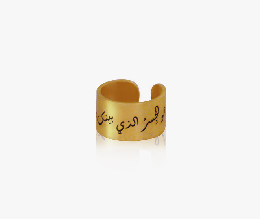 Arabic Ring | Rumi Ring | Sufi Ring | Arabic Diwani Calligraphy Ring | Gold Ring | NeoCityGarden