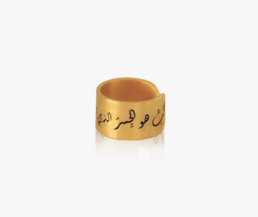 Arabic Ring for Ladies | Rumi Ring | Sufi Ring | Arabic Diwani Calligraphy Ring | Arabic Gold Ring | NeoCityGarden
