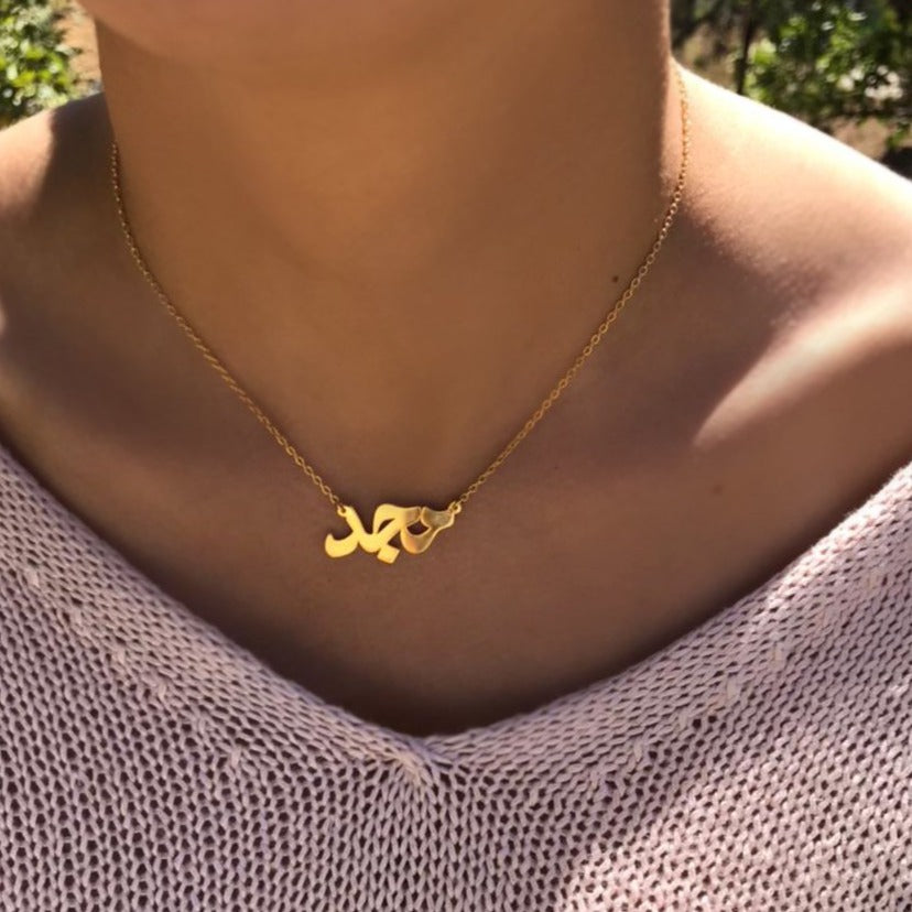 Arabic Name Necklace 24K Gold Plated | Custom Name Pendant | Authentic Diwani Calligraphy | NeoCityGarden