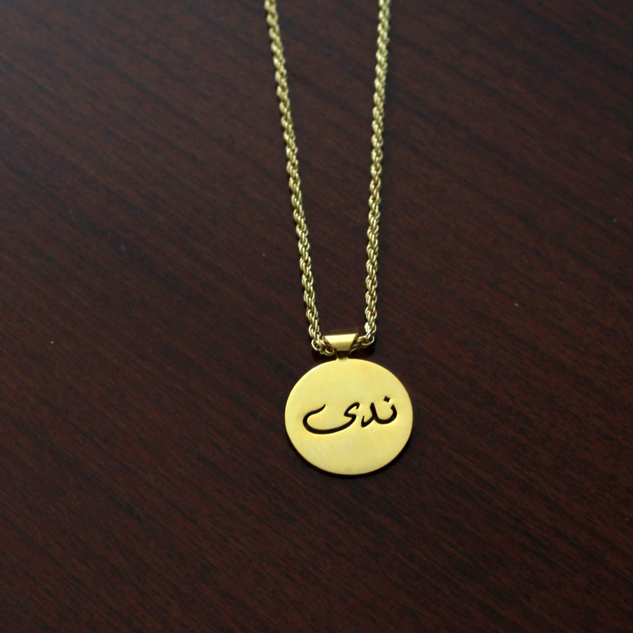 Personalized Disc Necklace | Custom disc Necklace