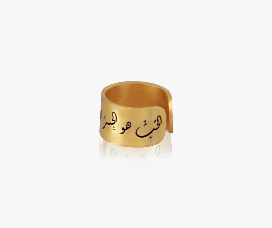 Meaningful Ring | Rumi Ring | Sufi Ring | Arabic Diwani Calligraphy Ring | Arabic Gold Ring | NeoCityGarden