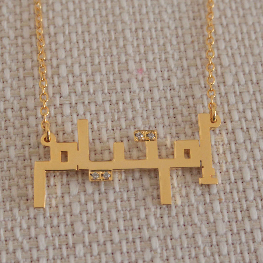 Custom Arabic Necklace | Personalized Arabic Necklace | Custom Name Pendant | 24k Gold Plated Necklace | 24k Gold Plated Pendant | Personalized Name Necklace | Personalized Name Pendant | NeoCityGarden