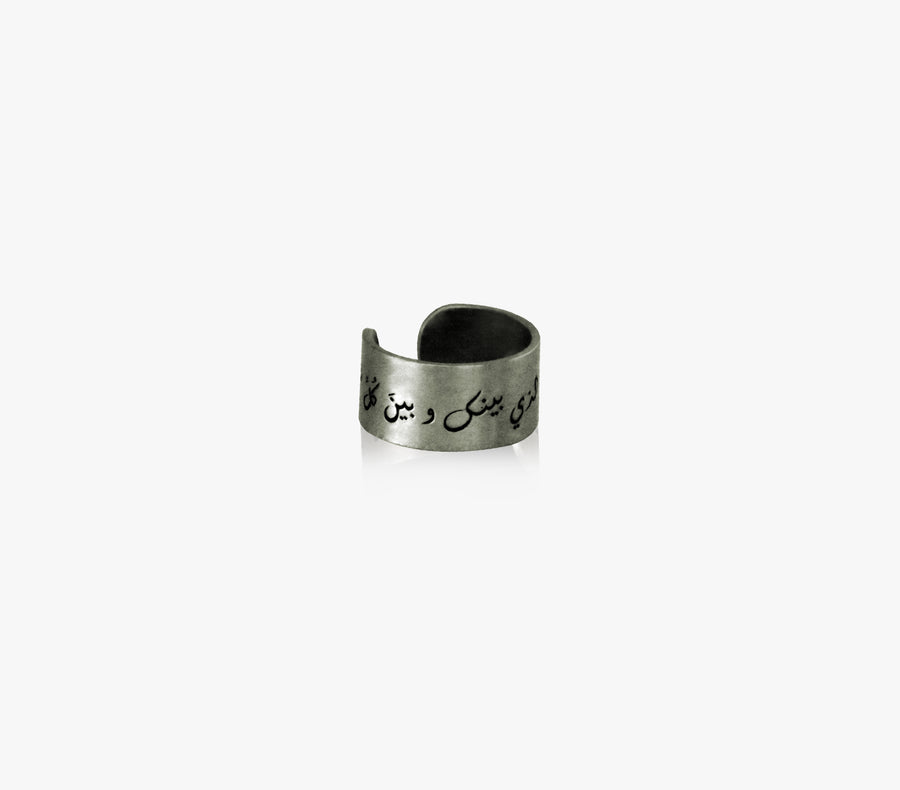 Matching Rings for Boyfriend and Girlfriend | Rumi Ring | Sufi Ring | Arabic Diwani Calligraphy Ring | Silver Arabic Ring | NeoCityGarden