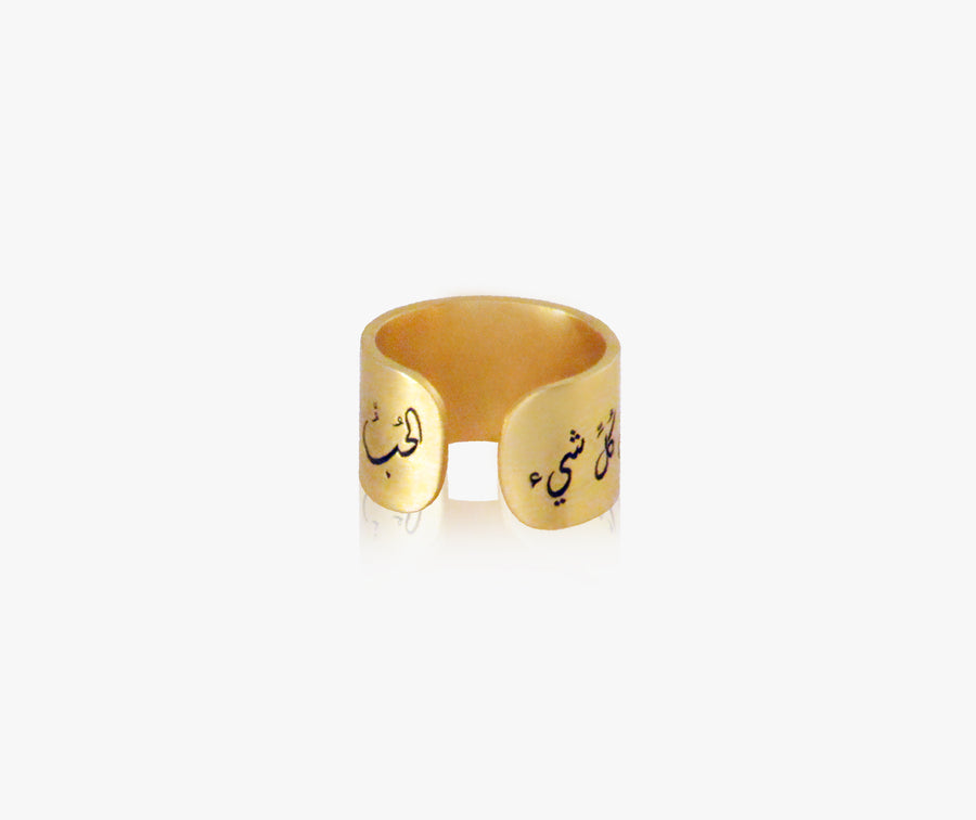 Meaningful Jewelry | Rumi Ring | Sufi Ring | Arabic Diwani Calligraphy Ring | Gold Arabic Ring | NeoCityGarden