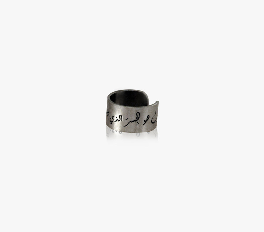Promise Ring for Men | Rumi Ring | Sufi Ring | Arabic Diwani Calligraphy Ring | Men Silver Ring | NeoCityGarden